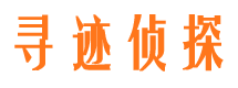 延川外遇调查取证